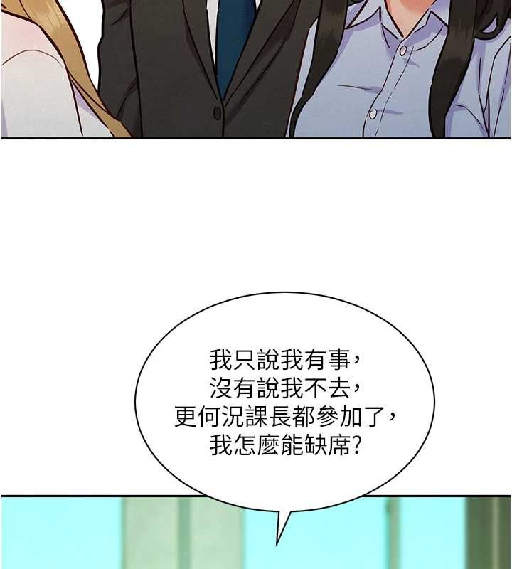 她们的最爱.ZIP第15話-她們在為我爭風吃醋?!