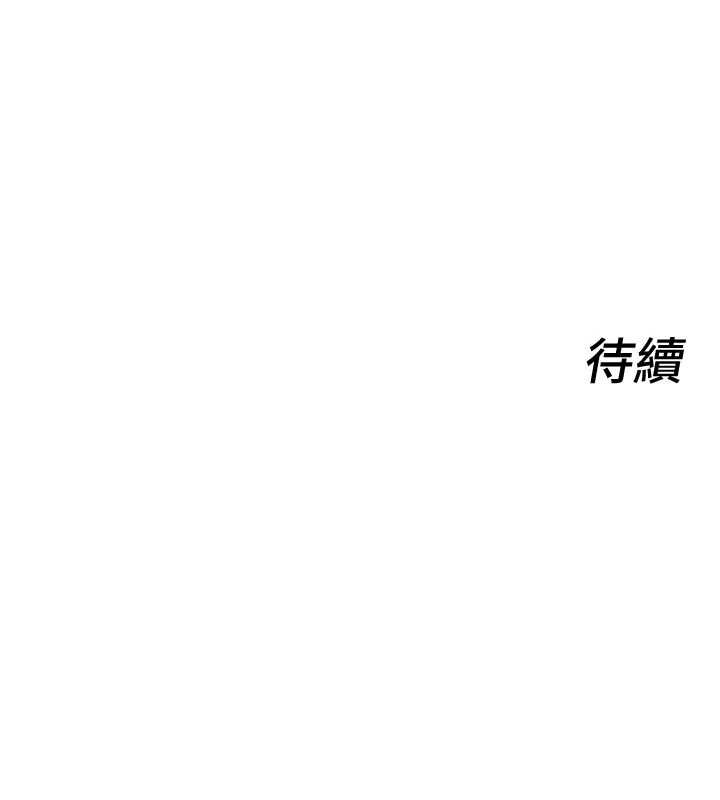 她们的最爱.ZIP第15話-她們在為我爭風吃醋?!