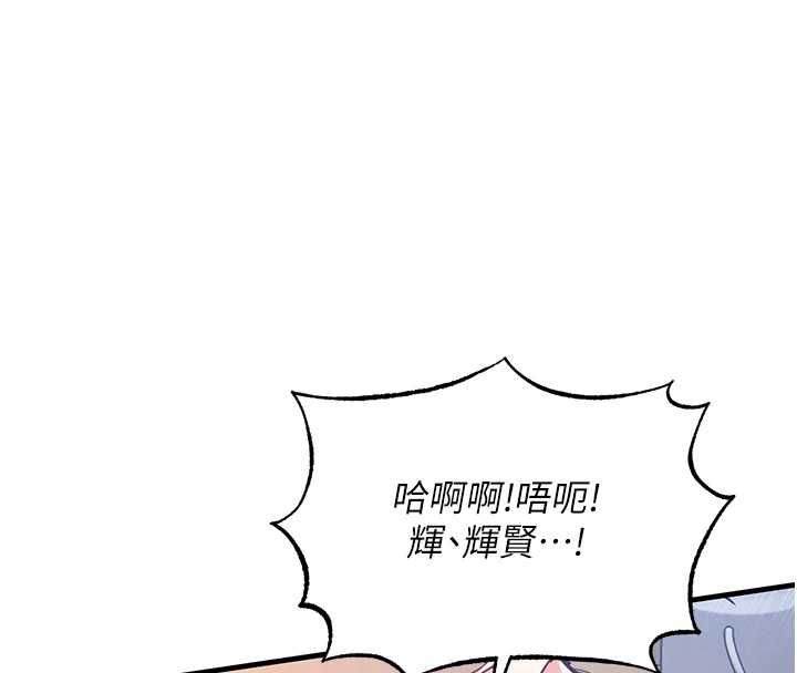 衣錦還鄉第56話-最惡劣的侵犯終於上演