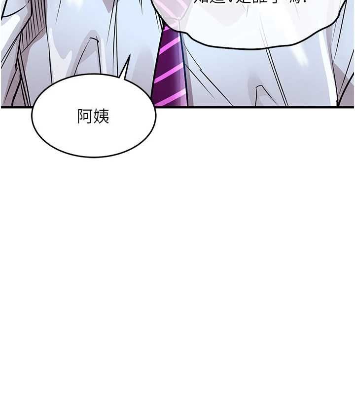衣錦還鄉第56話-最惡劣的侵犯終於上演