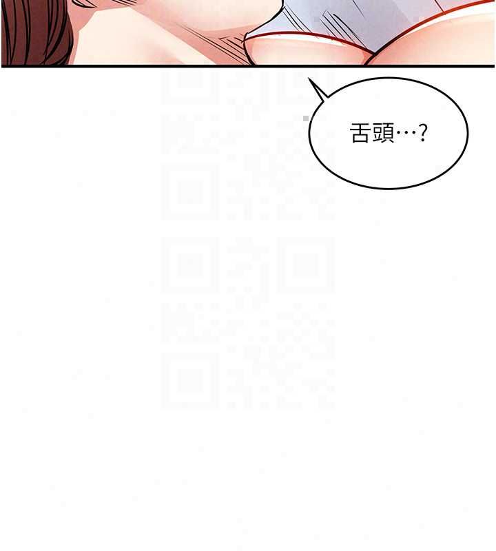 衣錦還鄉第56話-最惡劣的侵犯終於上演