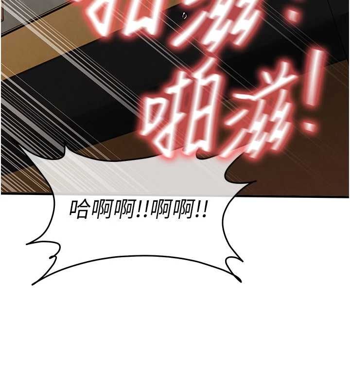 衣錦還鄉第56話-最惡劣的侵犯終於上演
