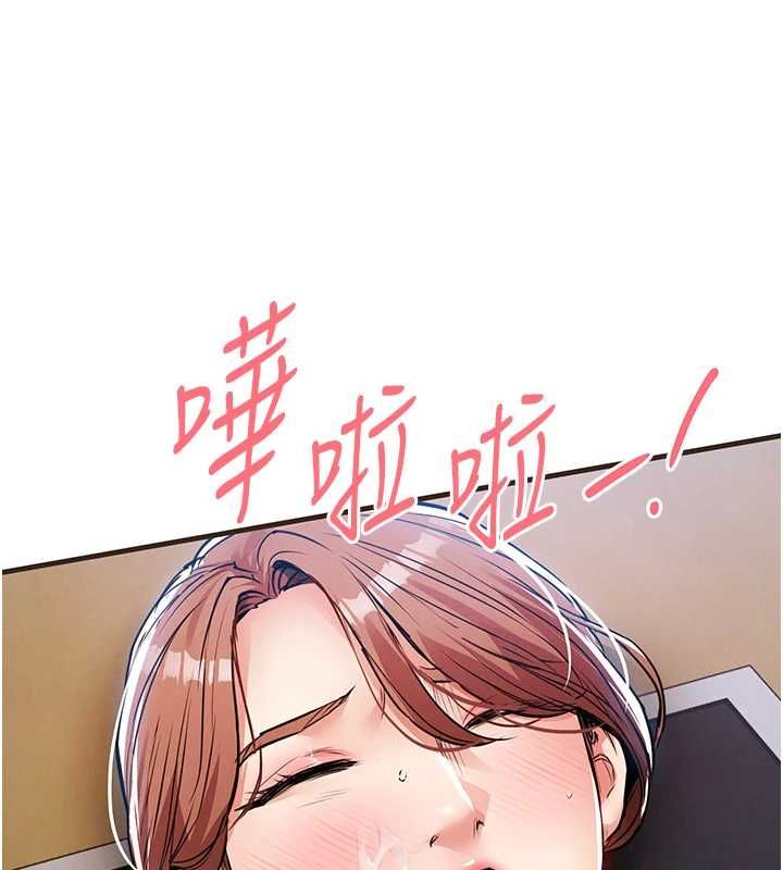 衣錦還鄉第56話-最惡劣的侵犯終於上演