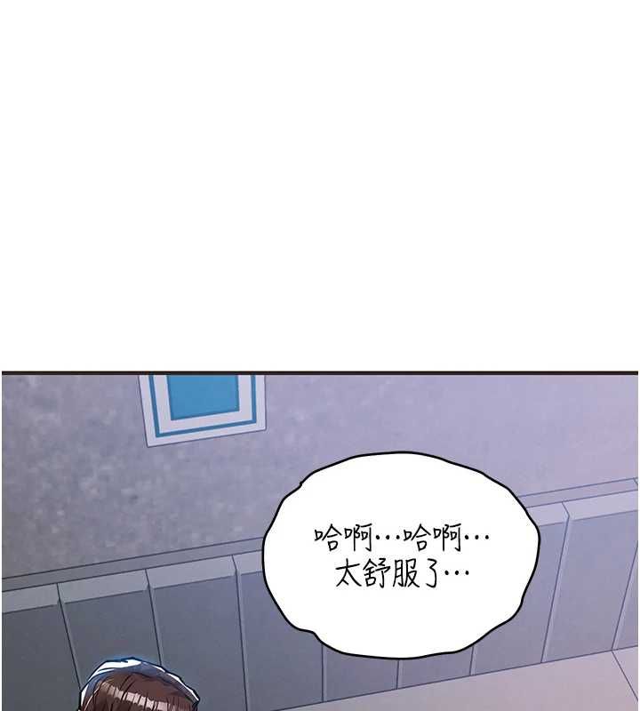 衣錦還鄉第56話-最惡劣的侵犯終於上演