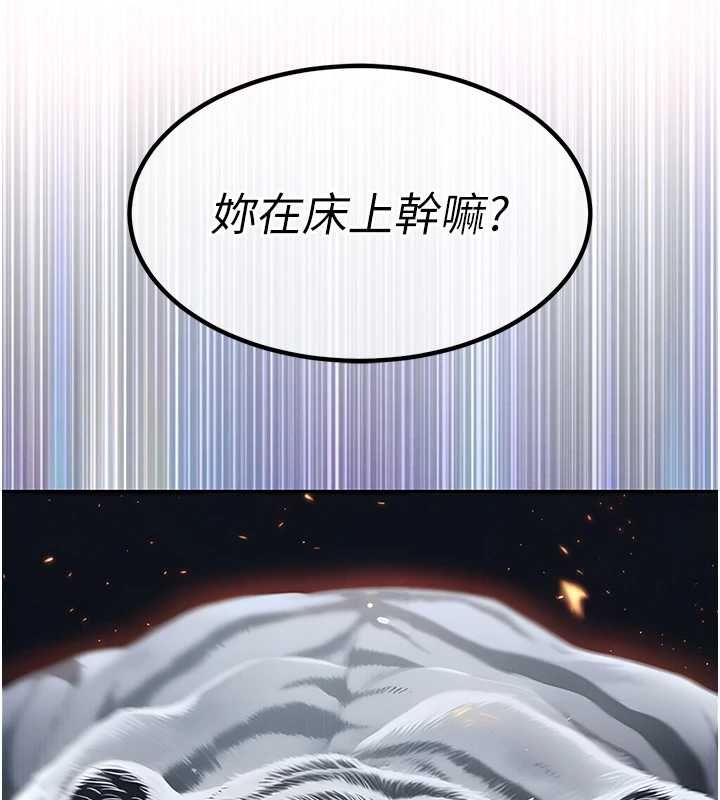 衣錦還鄉第56話-最惡劣的侵犯終於上演