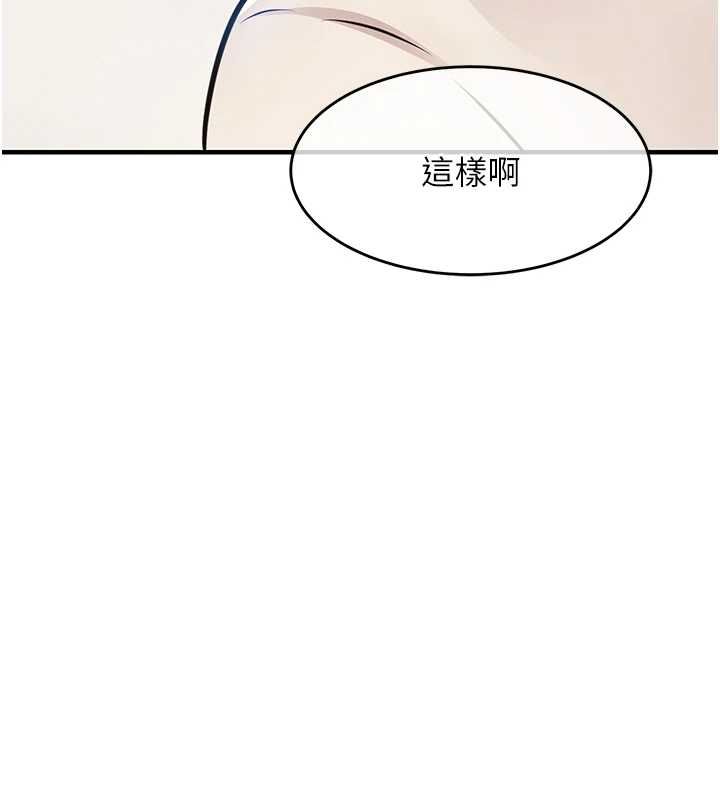 衣錦還鄉第56話-最惡劣的侵犯終於上演