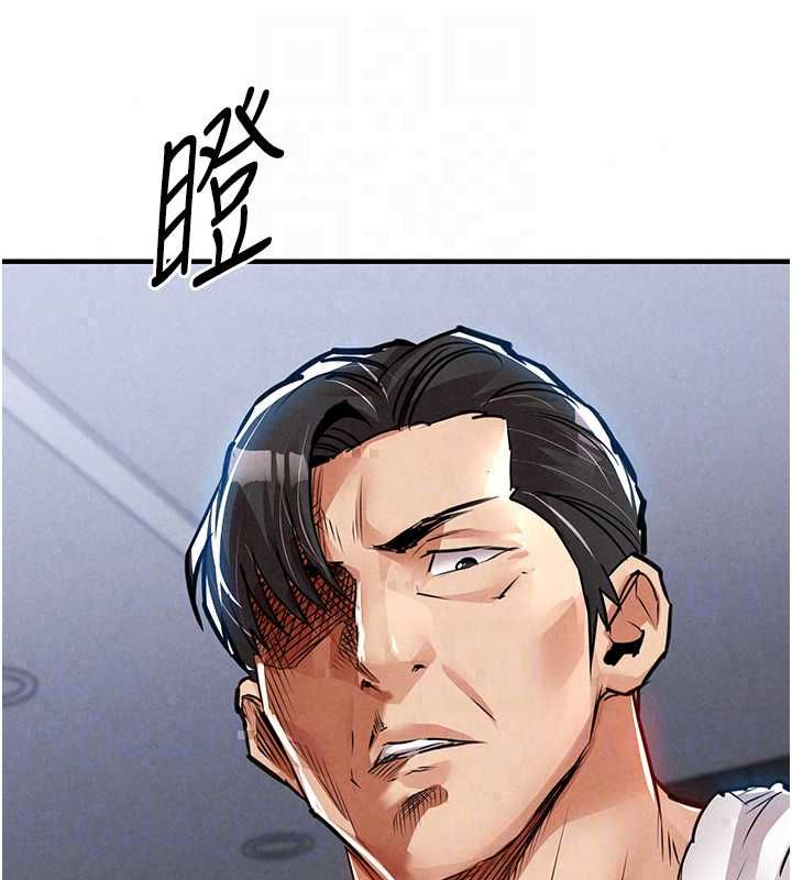 衣錦還鄉第56話-最惡劣的侵犯終於上演