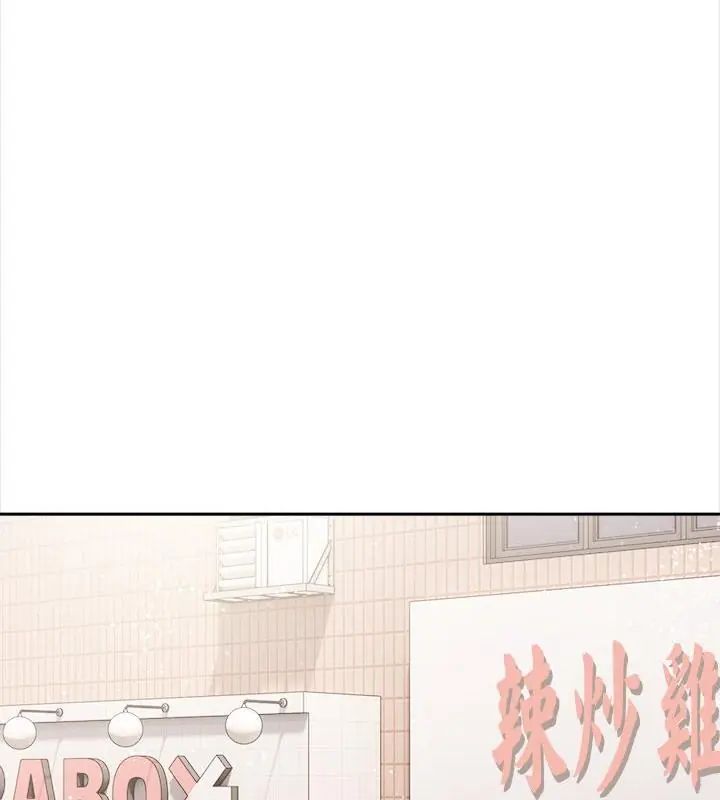 世界末日第1話