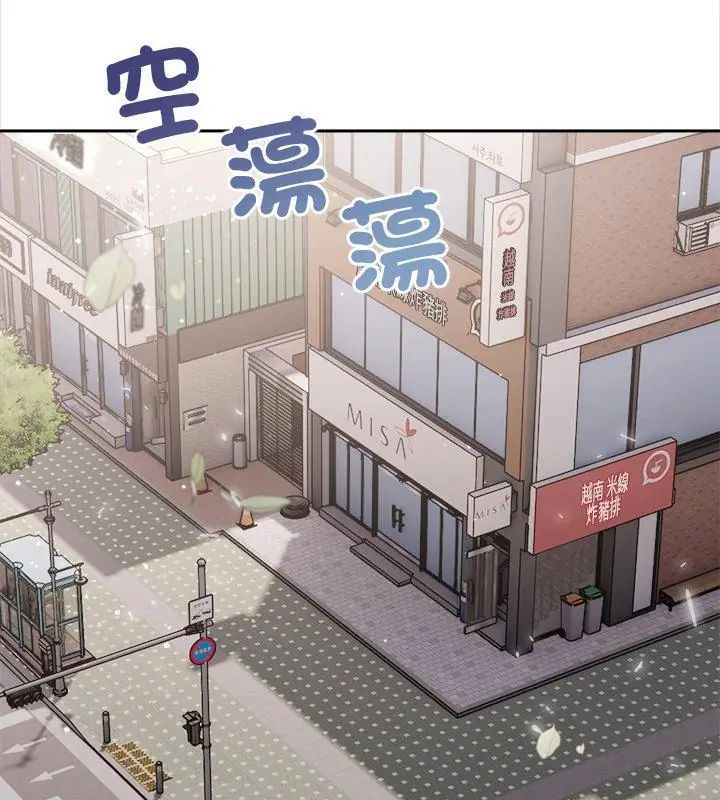 世界末日第1話