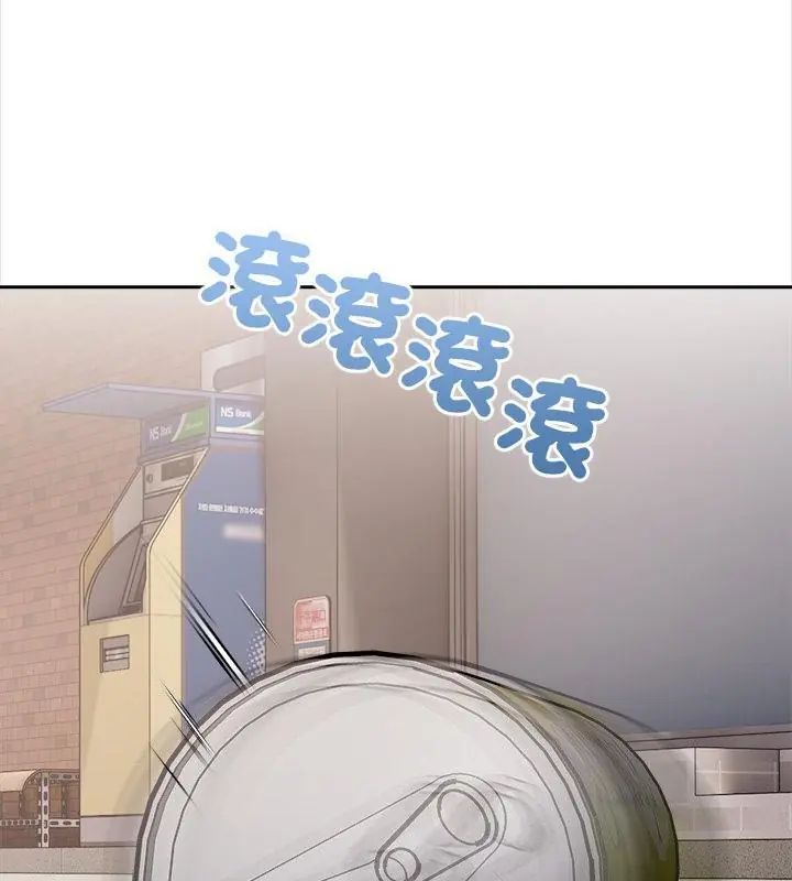 世界末日第1話