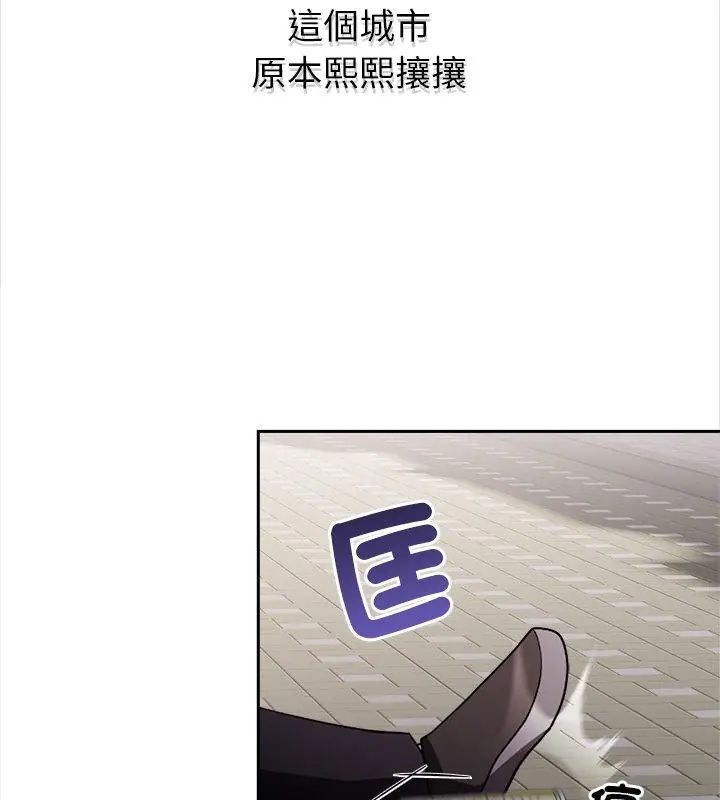 世界末日第1話