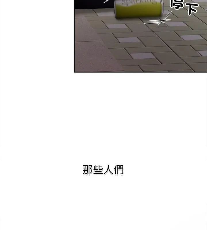 世界末日第1話