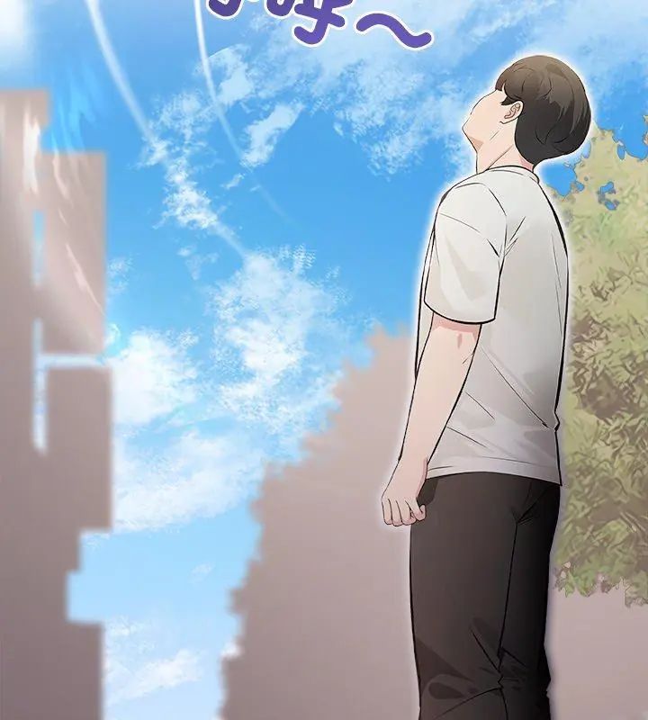 世界末日第1話