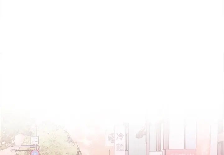世界末日第1話