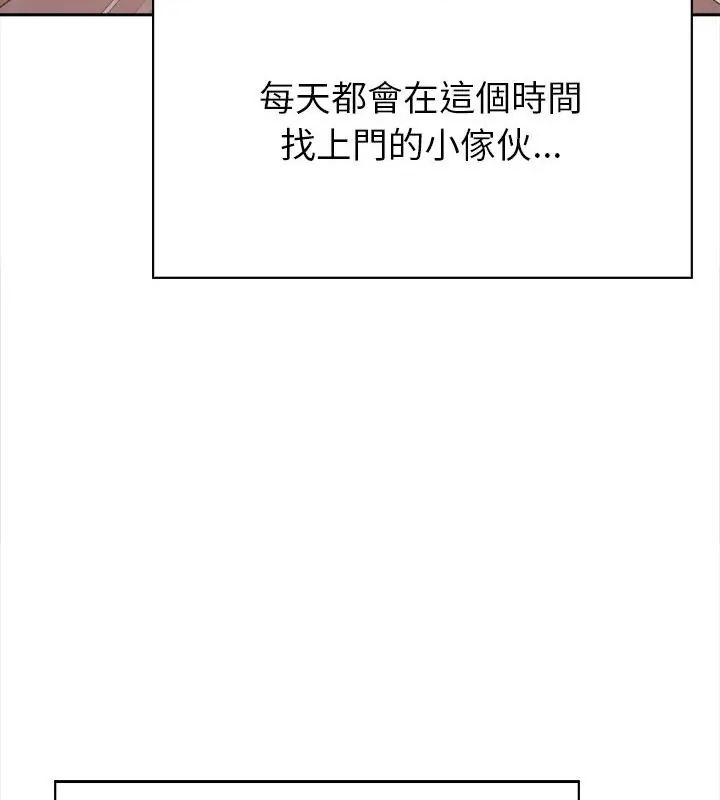 世界末日第1話