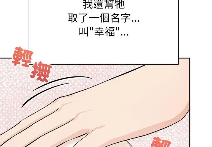 世界末日第1話
