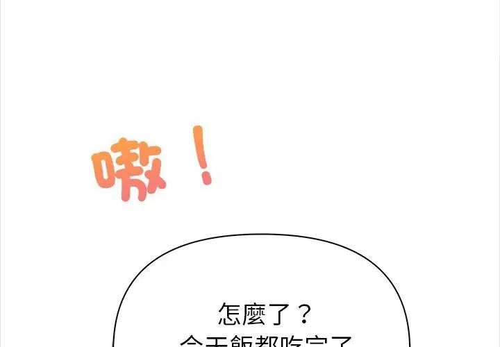 世界末日第1話