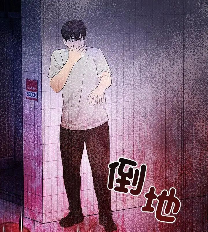 世界末日第1話