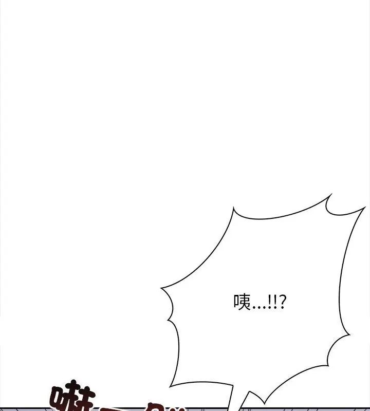 世界末日第1話