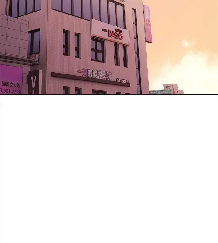 世界末日第1話
