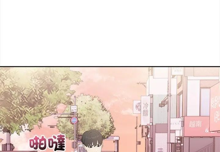 世界末日第1話
