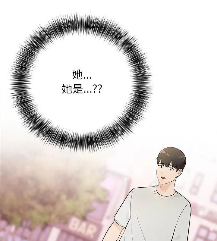 世界末日第1話