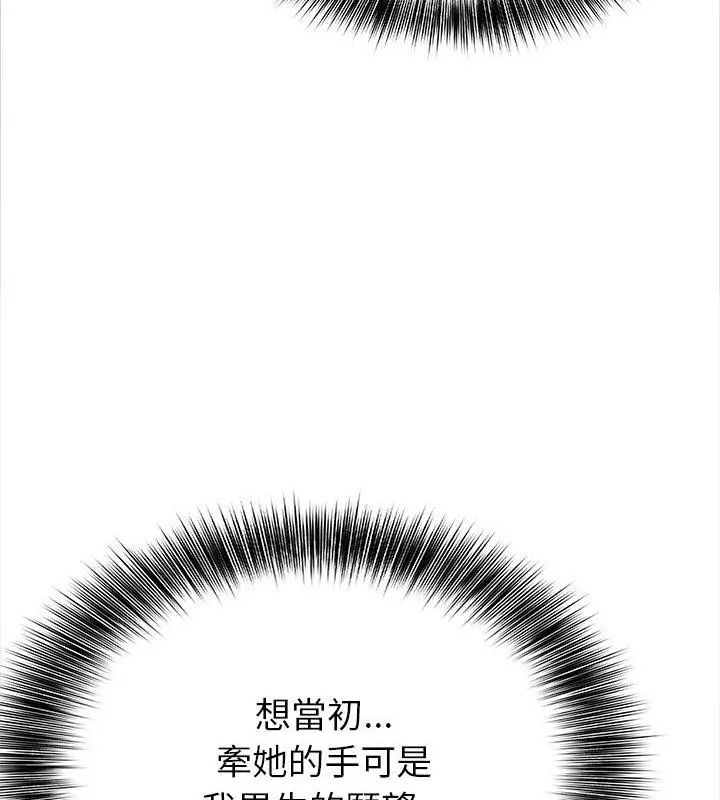 世界末日第1話