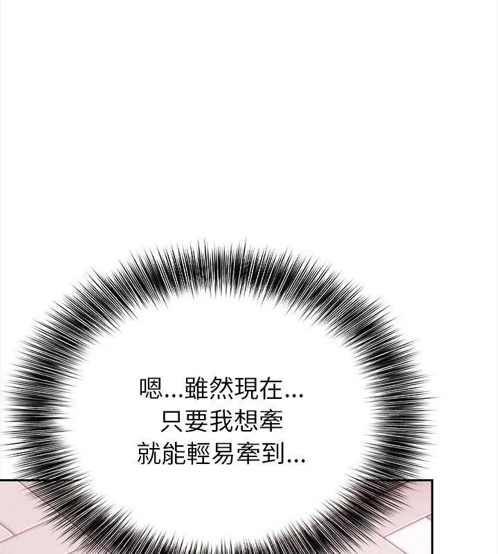 世界末日第1話