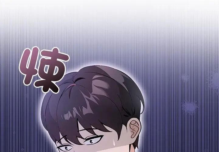 世界末日第1話