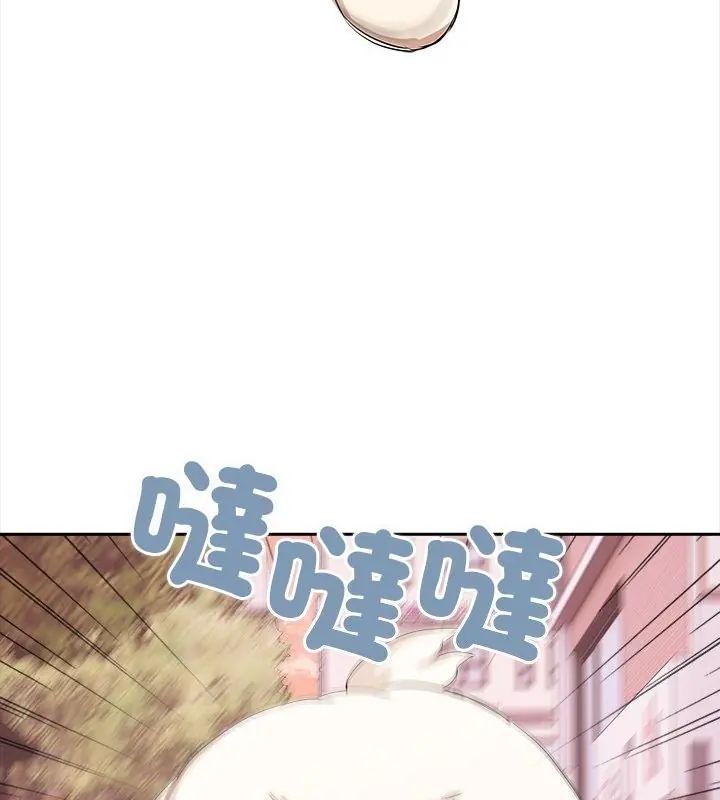 世界末日第1話