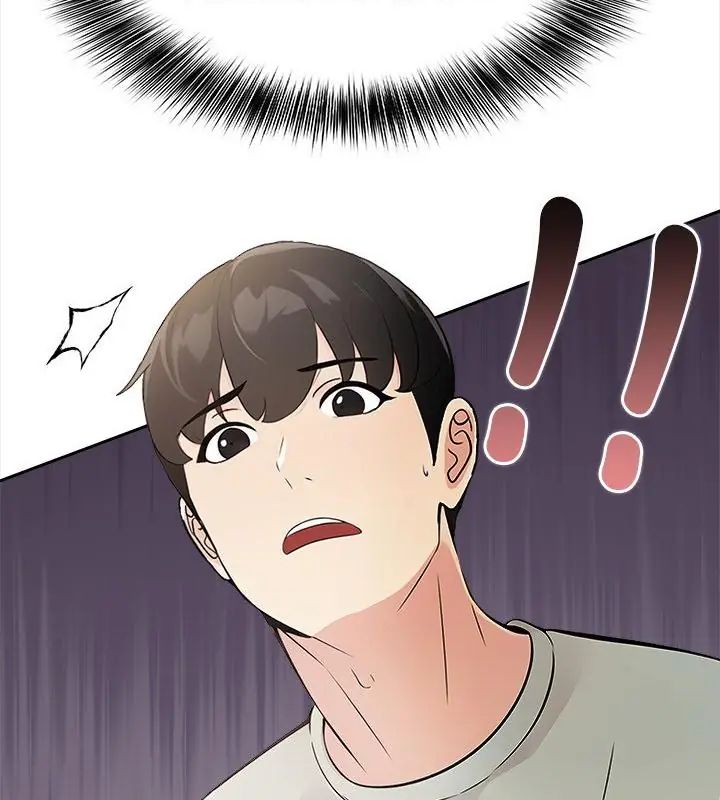 世界末日第1話