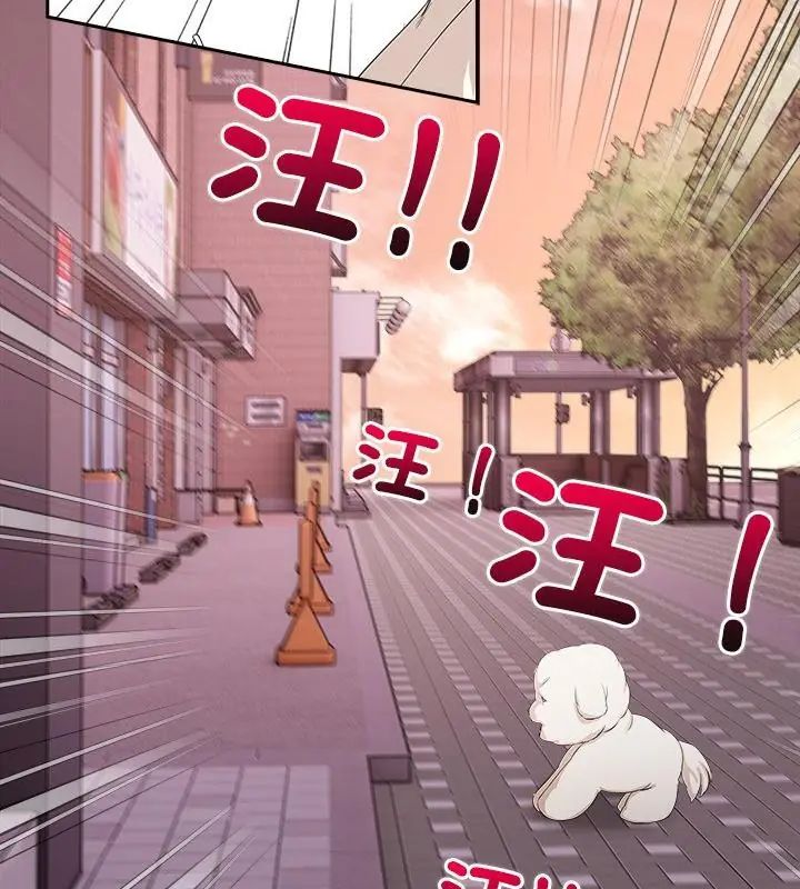世界末日第1話