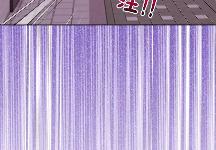 世界末日第1話