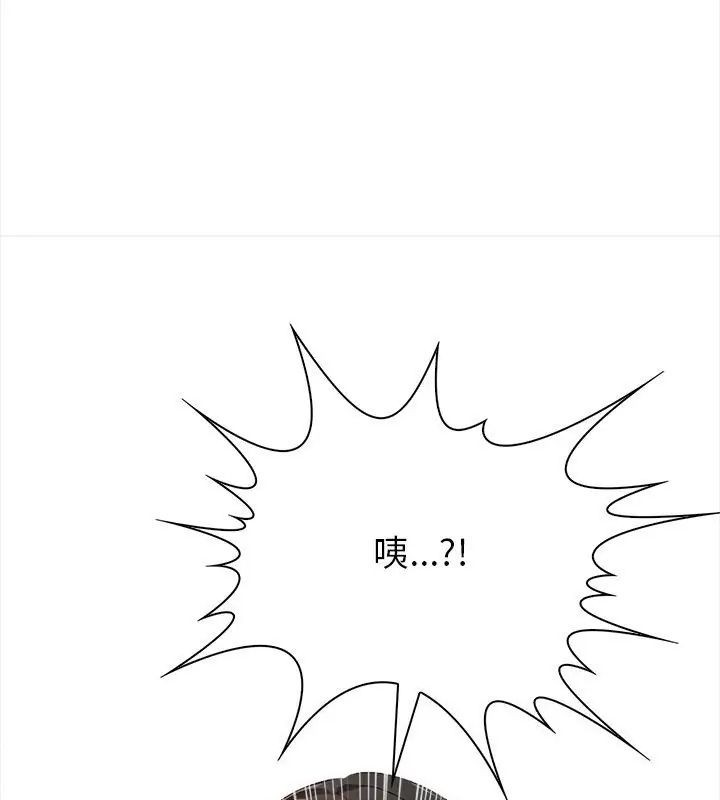 世界末日第1話