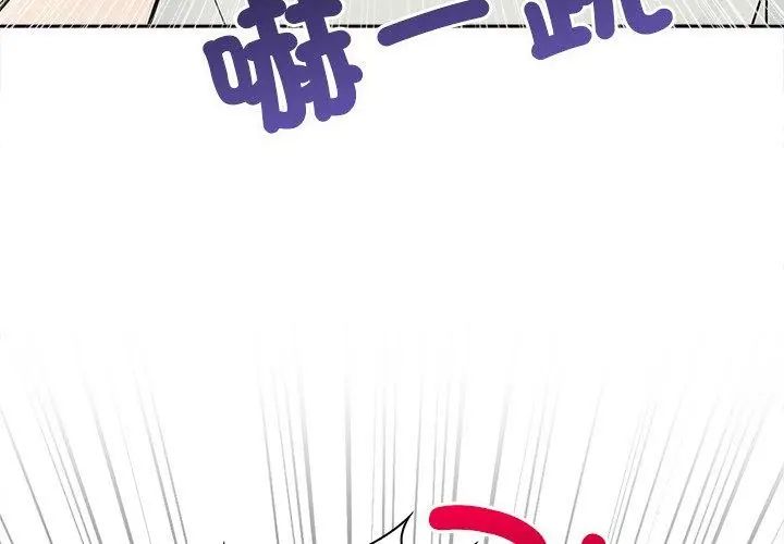 世界末日第1話