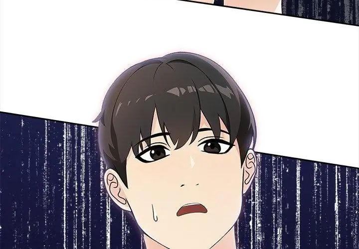 世界末日第1話