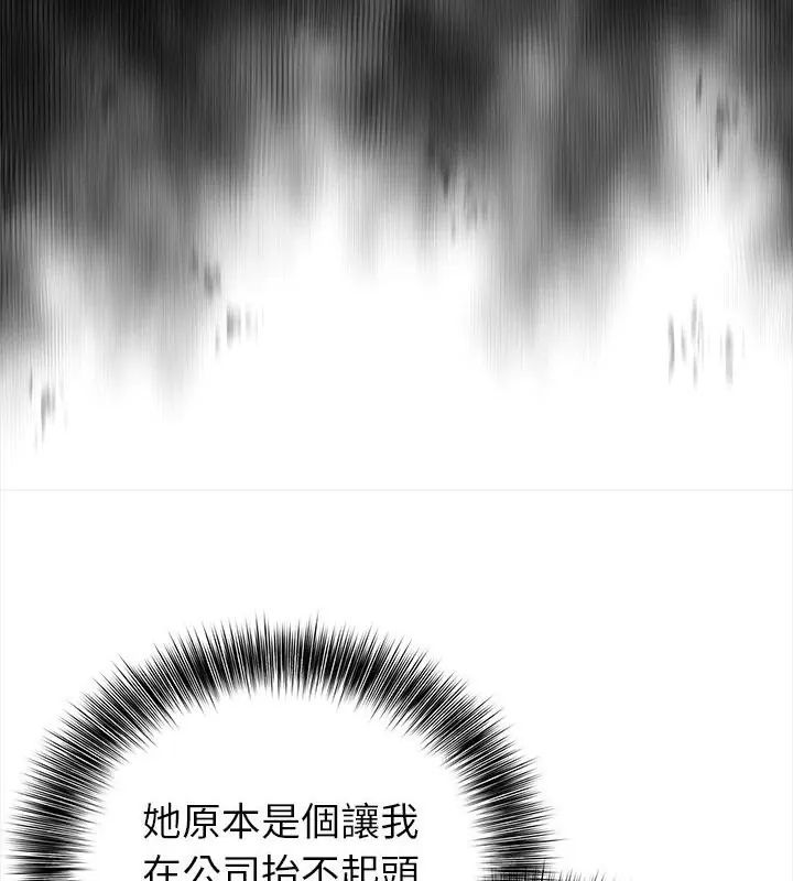 世界末日第2話