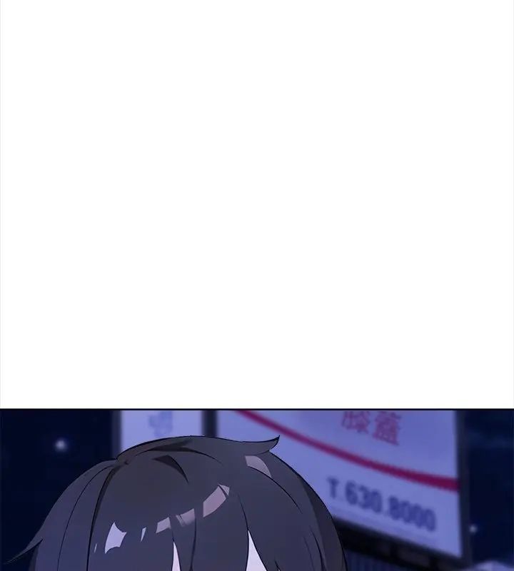 世界末日第2話