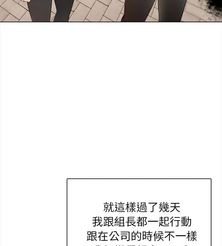 世界末日第2話