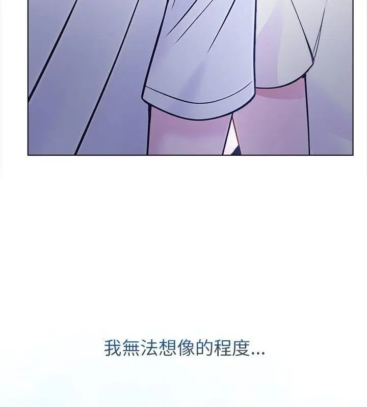 世界末日第2話