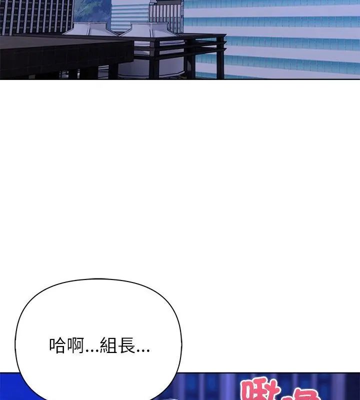 世界末日第2話