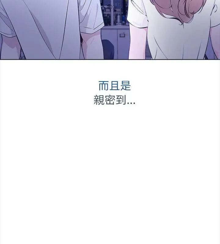 世界末日第2話