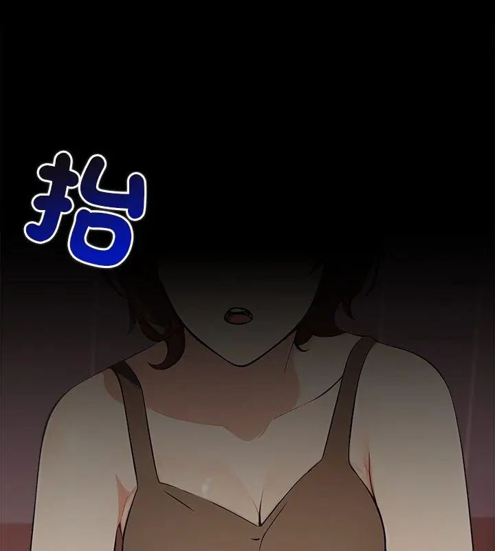 世界末日第2話