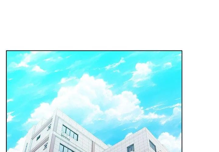 世界末日第3話