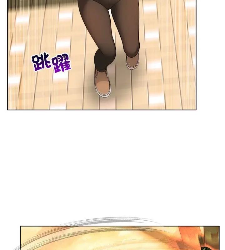 世界末日第3話