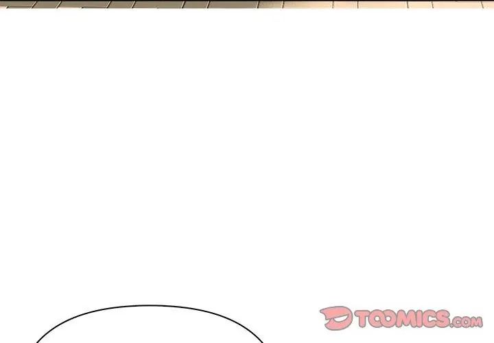 世界末日第3話