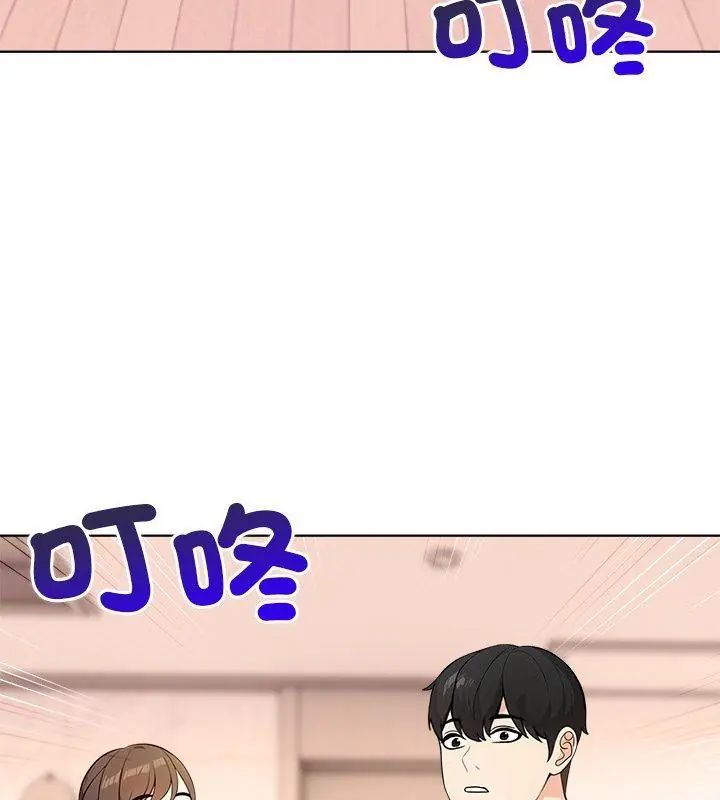 世界末日第3話