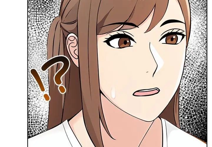 世界末日第4話