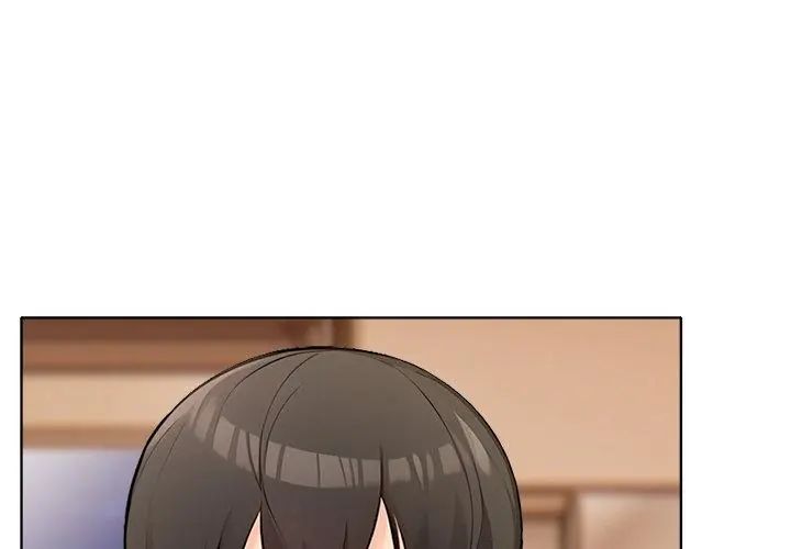 世界末日第4話