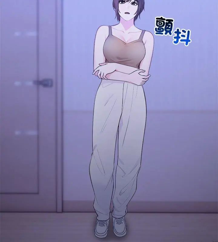 世界末日第4話